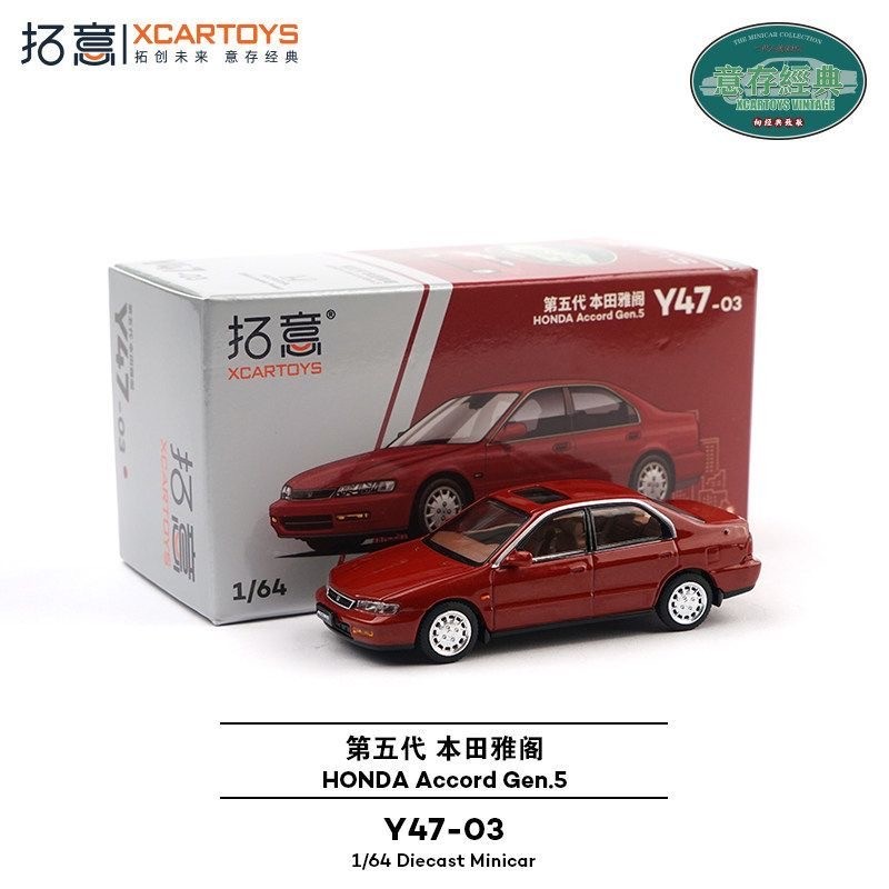 Xcartoys 1/64 Honda Accord Gen – обзор и цена Die Cast Car 1 64