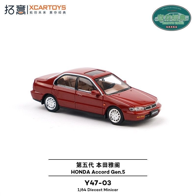 Xcartoys 1/64 Honda Accord Gen – обзор и цена Die Cast Car 1 64
